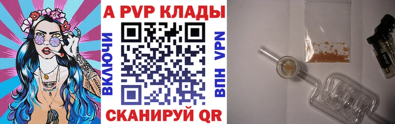 Alpha PVP СК Завитинск