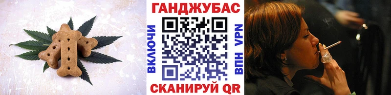 купить закладку  Завитинск  Cannafood марихуана 
