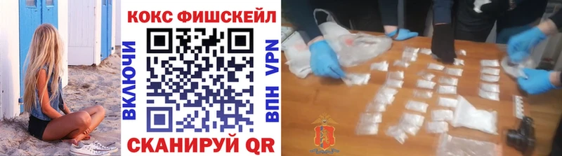 КОКАИН Боливия  цена наркотик  Завитинск 