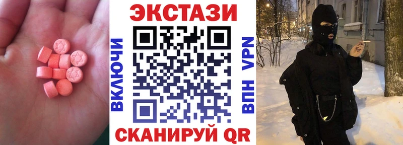 ЭКСТАЗИ DUBAI Завитинск