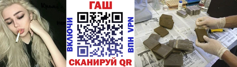 Гашиш гарик Завитинск