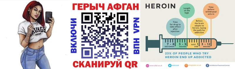 где найти наркотики  Завитинск  блэк спрут ONION  ГЕРОИН гречка 