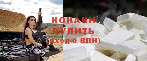 кокаин перу Бугульма