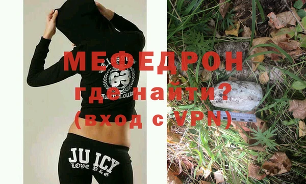 мефедрон VHQ Бронницы