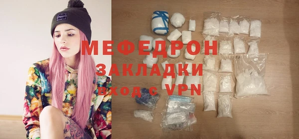 тгк Бородино