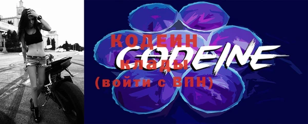 мефедрон VHQ Бронницы