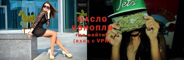 мефедрон VHQ Бронницы
