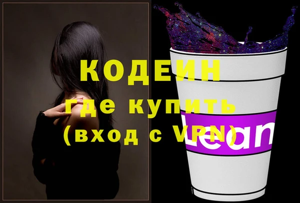 мефедрон VHQ Бронницы