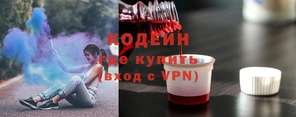 герыч Струнино