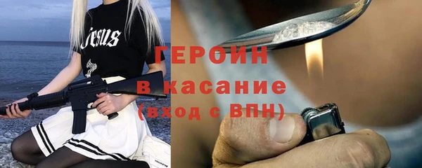 мефедрон VHQ Бронницы