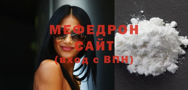 тгк Бородино