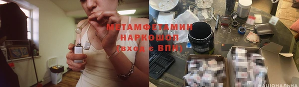 тгк Бородино