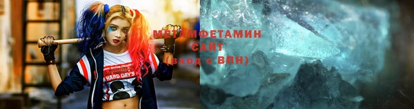 альфа пвп VHQ Кинешма