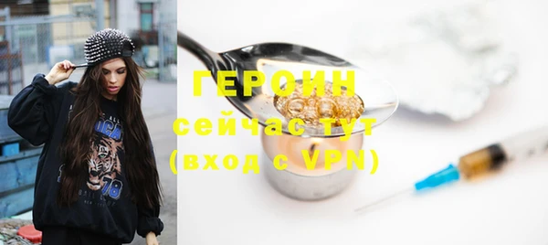 мефедрон VHQ Бронницы