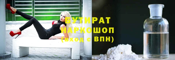 кокаин перу Бугульма