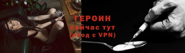 тгк Бородино