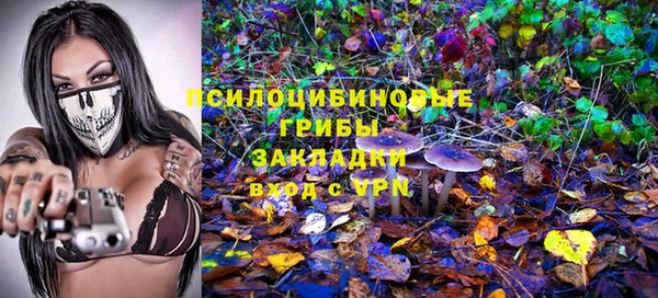 кокаин перу Бугульма