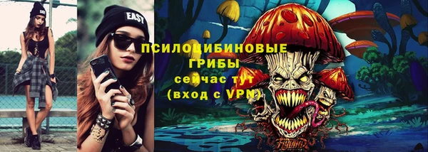 мефедрон VHQ Бронницы