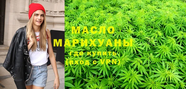 мефедрон VHQ Бронницы