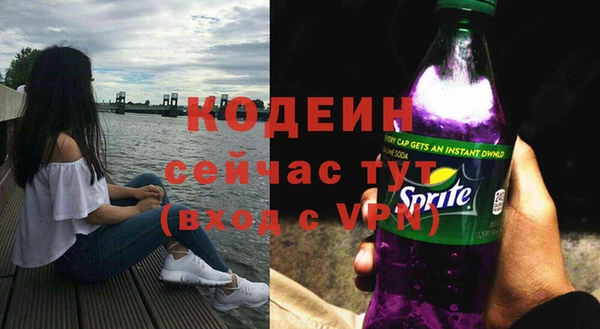 мефедрон VHQ Бронницы
