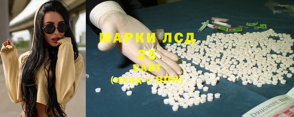 мефедрон VHQ Бронницы