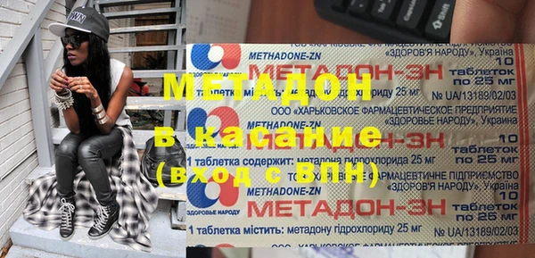 тгк Бородино