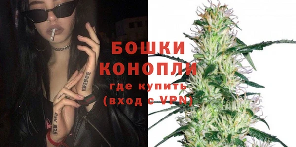 кокаин премиум Каменногорск