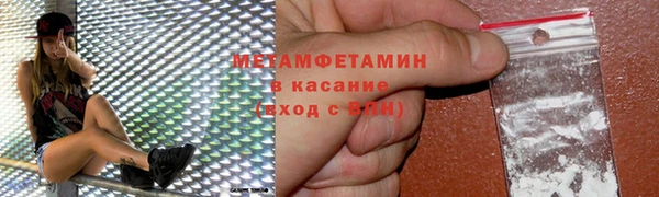 мефедрон VHQ Бронницы