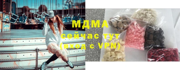 мефедрон VHQ Бронницы