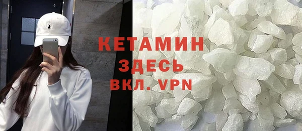 мефедрон VHQ Бронницы