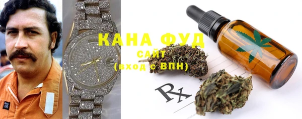 кокаин перу Бугульма