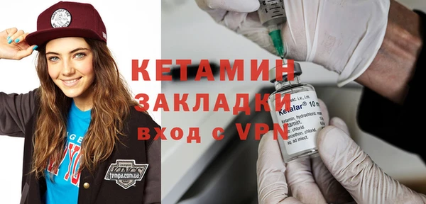 кокаин перу Бугульма