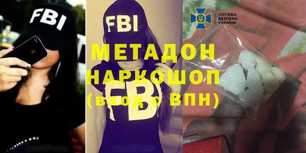 тгк Бородино