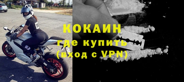 мефедрон VHQ Бронницы