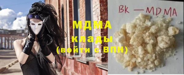 кокаин перу Бугульма