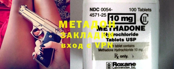 кокаин перу Бугульма