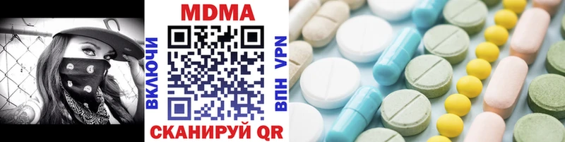 MDMA crystal  mega ТОР  Завитинск 