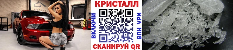 Метамфетамин Декстрометамфетамин 99.9%  Завитинск 