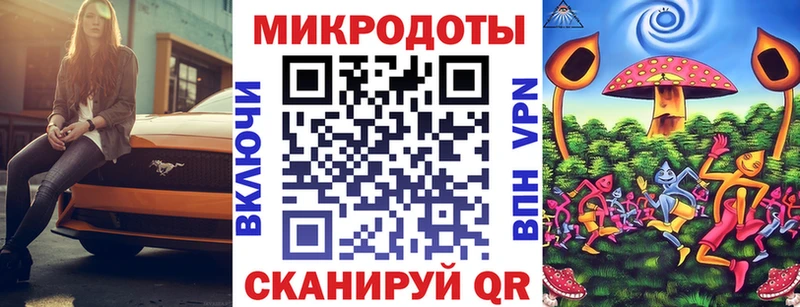 Псилоцибиновые грибы мухоморы  Завитинск 